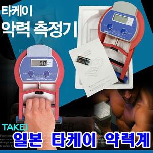 타케이 TKK-5401 일본 디지털 약력계 TAKEI 정품 경 찰 소방방재청 대학입시용장비 약력계 검측기