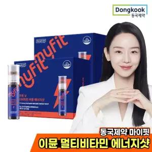 [동국제약] 마이핏 고함량 멀티비타민 이뮨샷 액상 종합비타민 에너지샷 10개입 2박스