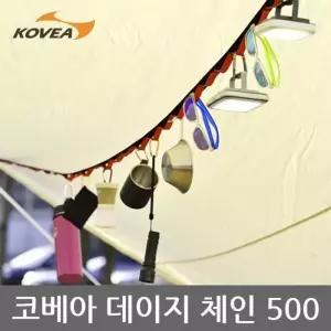 ET 코베아 데이지 체인 500 텐트소품 KECW9AC-01