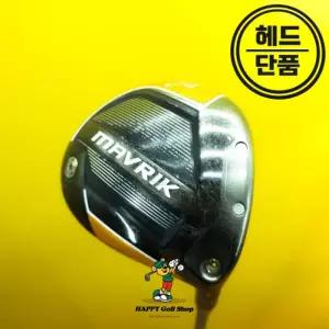 캘러웨이 매버릭 드라이버 헤드 9도 중고