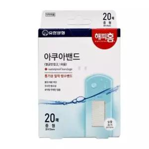 (튼튼)해피홈 아쿠아 밴드 연고 반창고 드레싱 중 20p 위생용품 의료 기본 상처 가정용 비상 일회용