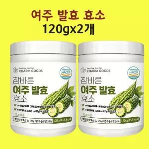 발효여주추출분말 호라산밀 효소 국내산 볶은 현미 카사바 가루 분말