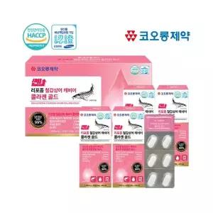 코오롱제약 쎈 리포좀 철갑상어 캐비어 콜라겐 골드 1,000mg X 120정