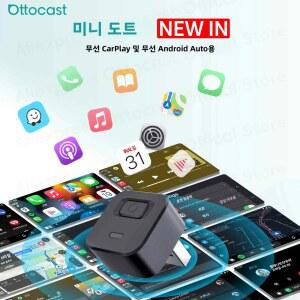 OTTOCAST 미니 도트 큐브 무선 카플레이 안드로이드 오토 어댑터 USB 동글 자동차 액세서리 쉐보레 토요타 호환 호환 폭스바겐 호환 호환 뷰익 체리 MG용