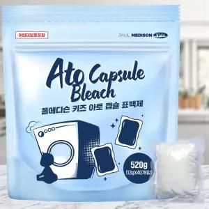 폴메디슨 키즈 아토 캡슐 유아 표백제 520g 1개