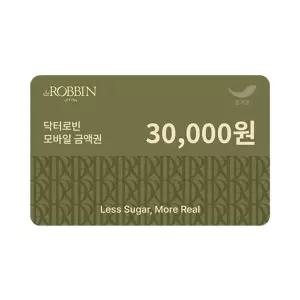 [닥터로빈] 3만원권