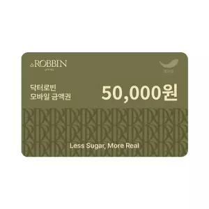 [닥터로빈] 5만원권