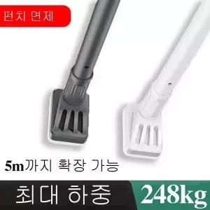 최대 5m 긴 샤워 커튼 로드 조절 가능한 스테인레스 스틸 장력 폴 미끄럼 방지 텔레스코픽 욕실 창문용