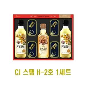 CJ스팸 H-2호 x 1세트 선물세트 쇼핑백포함 (12379838)