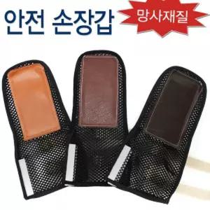 망사치매장갑 억지대 블랙 2개 1조 EH
