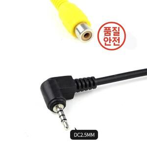 QXNY 1PC AV 비디오 케이블 어댑터 2.5mm 잭 남성 플러그 - RCA (GPS 및 후방 카메라 변환