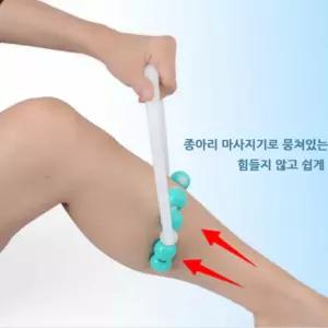 종아리 롤러 다리 마사지 롤러 허벅지 기구 뭉친 근육 24x12cm 종아리알맛사지