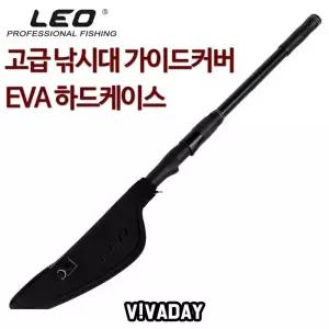 낚시대 가이드커버 가이드캡 낚시 보호 로드케이스 루어로드케이스