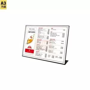 고품질 고급 테이블형 철제 자석 메뉴판 SMT-A3B-가로 광고판 포스터 진열 전시회 WFQ9VRI