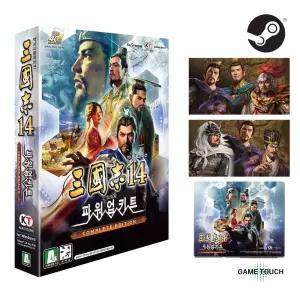 PC Steam 패키지 삼국지 14 with 파워업키트 컴플리트 에디션 조기예약특전DLC+마우스패드 (9/9발송)