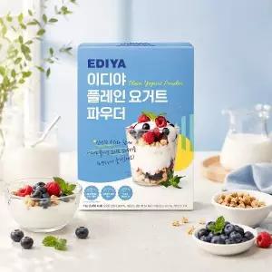 EDIYA 요거트 파우더 1kg