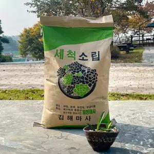 세척 마사토 소립 약20kg . 분재 다육이 스투키 선인장 분갈이흙 씻은 배수용.