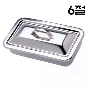 개부밧드 6절 병원 수술실 밧드 드레싱 트레이 소독통