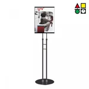 삼화 A3 포스터스탠드 안내판 단면삽입식 SIP-02BK