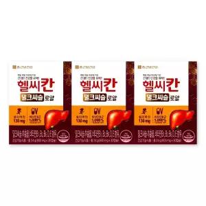 종근당건강 헬씨칸 800mg X 30캡슐 3박스 밀크씨슬 로얄