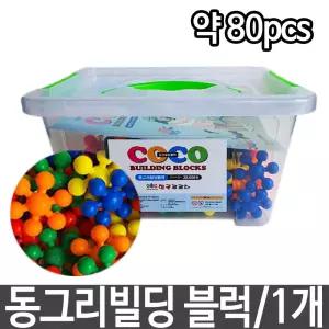동그리 빌딩 블럭 블록 도형 만들기 다양 창의력