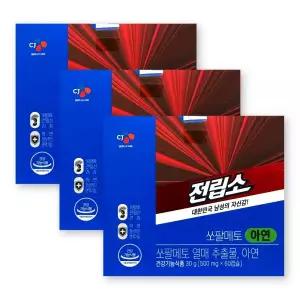 CJ 전립소 쏘팔메토 500mg X 60캡슐 3박스 아연 옥타코사놀 전립선 영양제 리턴업