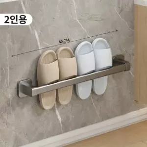 욕실 슬리퍼 거치대 선반 펀칭없이 화장실 벽 슈즈 수납 벽걸이