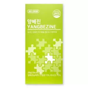 아르채움 양베진 20g X 14포 1박스 무농약 양배추 꾸지뽕 젤리 즙 스틱