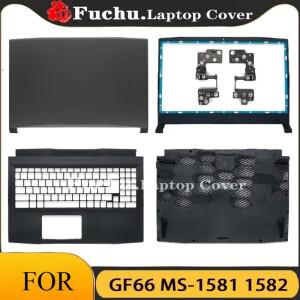 MSI GF66 MS-1581 1582 Katana 노트북 하우징 LCD 뒷면 커버/전면 베젤/힌지/손목 받침대/하단 케이스 블