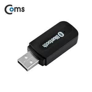 IT435 Coms 블루투스 USB 오디오 동글 / 차량 AUX 스피커 연결 리시버