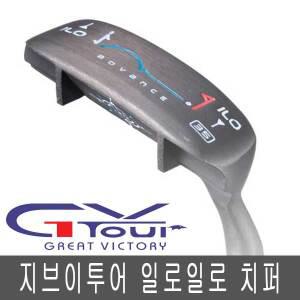 지브이 일로일로 골프 고성능 치퍼