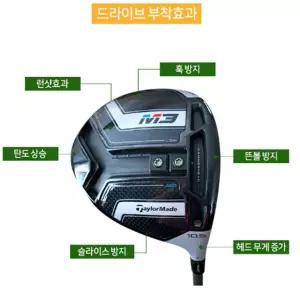 골프 납테이프 아이언 드라이버 퍼터 헤드 무게 조절 golf