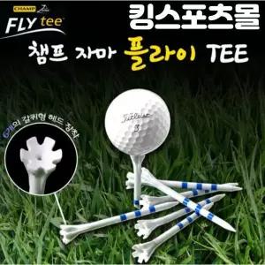 챔프 My hite 자마 줄티 플라이티 44mm100mm 4가지 타입 골프티꽂이 TA2598524