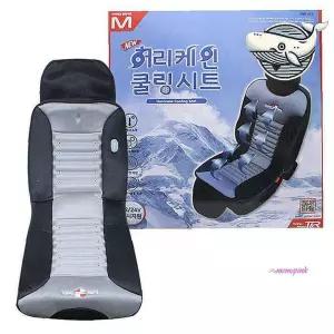 쿨링시트 여름 통풍 쿨시트 방석 차량용 자동차 냉풍 카시트 쿨매트 차 쿨방석 에어컨uvw972