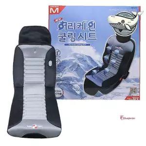 쿨링시트 차량용 냉풍 자동차 방석 여름 쿨시트 통풍 쿨매트 카시트 차 쿨방석 에어컨qrs047