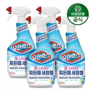 [유한양행]유한락스 젤 스프레이 찌든때 세정젤 600ml+600ml x 2개[36119247]