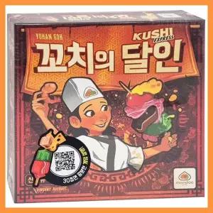 꼬치의달인 보드게임 초등학생 유아 교구 홈파티 실내 놀이 커플 친구 가족 레크리에이션 게임