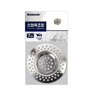 7cm ABM도매콜 욕조망 스텐 배수구망 머리카락거름망 거름망