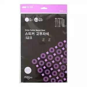 ( )냉장고 사각 고무자석 전단지 20X30cm 칠판 스티커