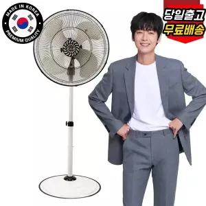 [신일전자]24인치 대형 선풍기/한국제조/업소용/창고 SIF-24FKG