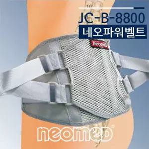 CL 네오메드 허리보호대 파워벨트 JC-B-8800 허리복대