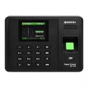 현대오피스 근태관리기 EF-410 지문인식+RF카드+비번