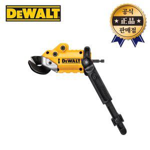 [디월트] 임팩용전동가위 DWASHRIR 18GA 1.2mm 임팩용쉐어 함석가위 철판가위 골판함석 슁글 닥트