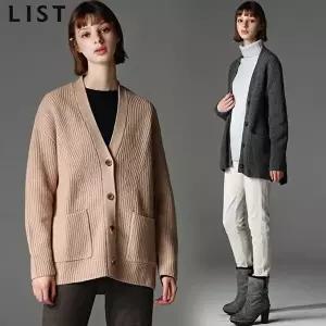 [리스트][리스트(LIST)] 젠느 고함량 울소재 포켓 루즈핏 가디건 (택가격:198000원)