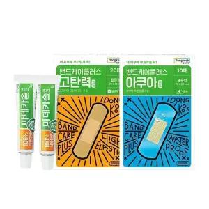 마데카솔2개+밴드(탄력/방수) 2종
