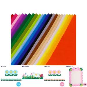 펠트지 부직포 펠트 원단 1mm 20x30cm 22색 세트/모빌/에코백만들기/교육전용/팝업북/미술놀이/학습교구