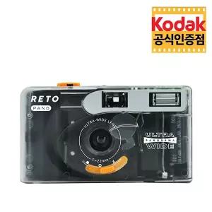 레토 파노 파노라마 필름카메라 White 화이트 색상