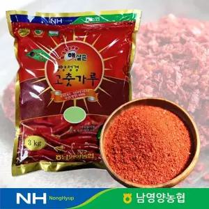 2026년 남영양농협 햇살촌고추가루 일반 김치용(보통맛) 3kg