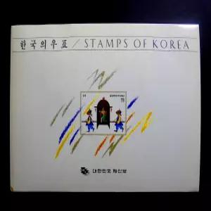 한국의 시리즈 우표책(올림픽 풍속 음악 근대미술 과학 조류 어류)