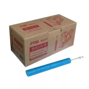 제일타카 단열재타카용 플라스틱캡 (ST64C용) 2500pcs